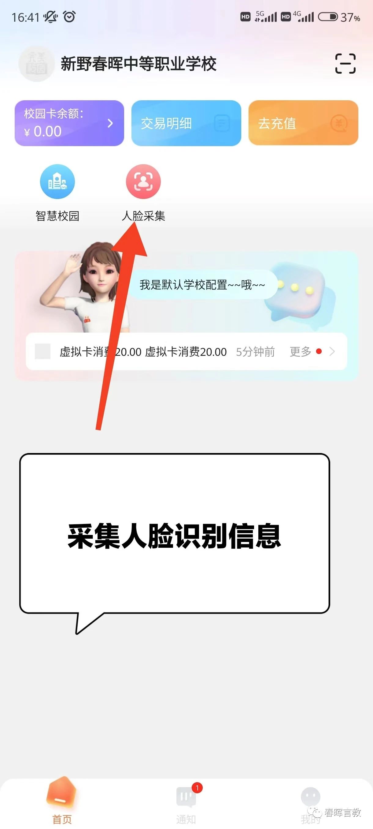 微信图片_20230822075114_1.jpg