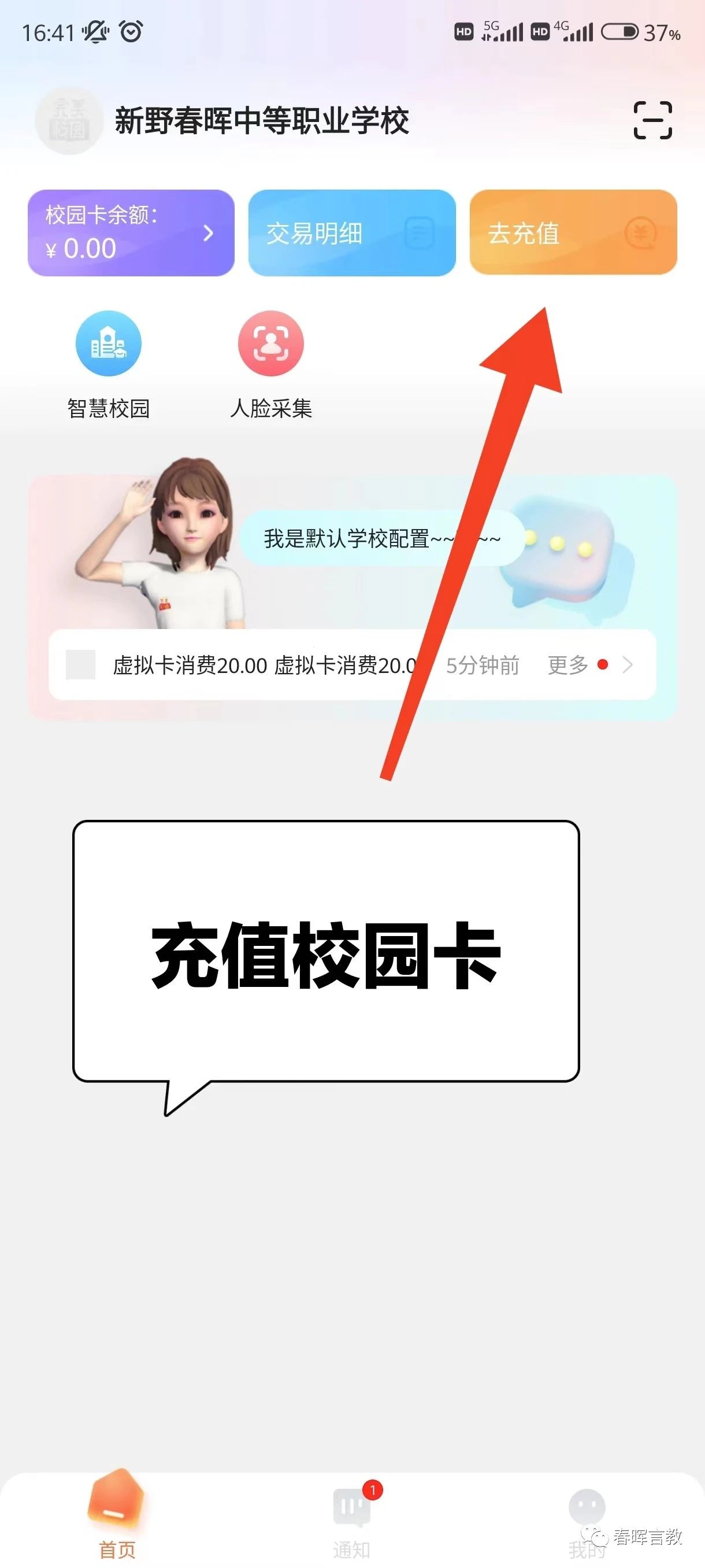 微信图片_20230822075114_2.jpg