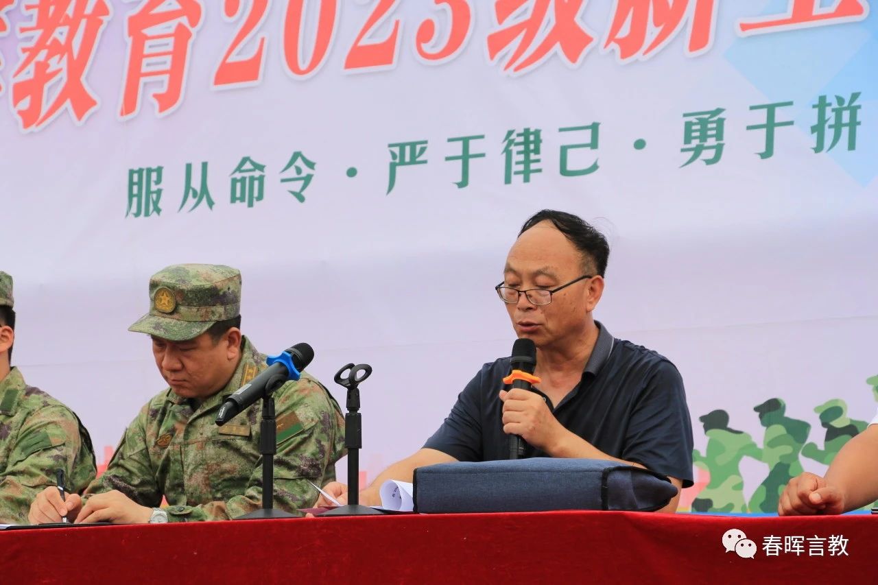 微信图片_20230822080540_3.jpg