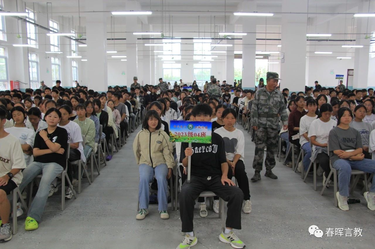微信图片_20230901170524.jpg