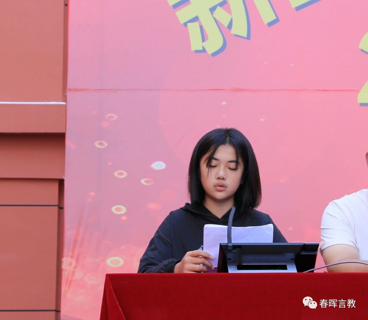 微信图片_20230907084720_1.jpg
