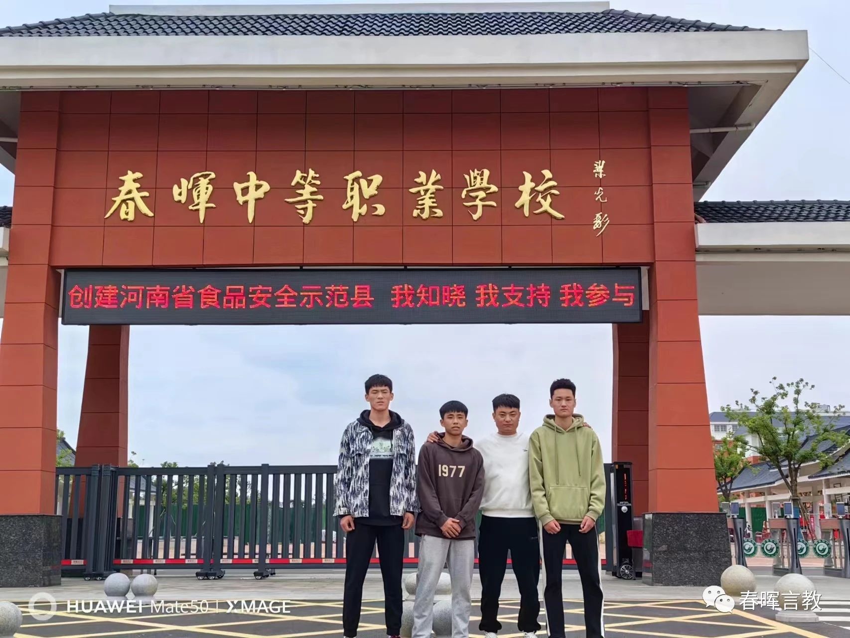 微信图片_20231017100045.jpg