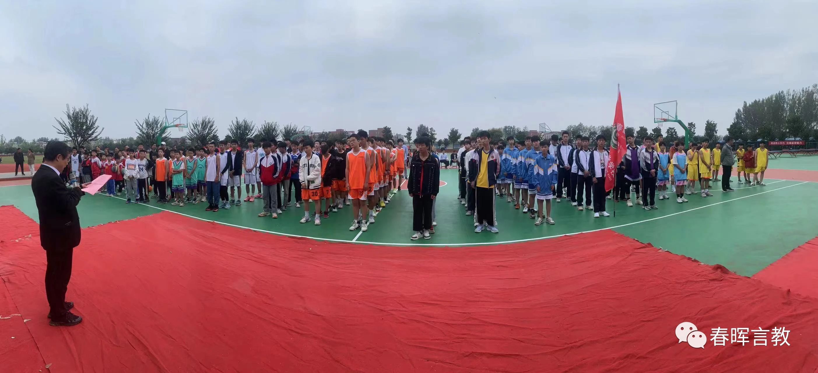 微信图片_20231017100051.jpg