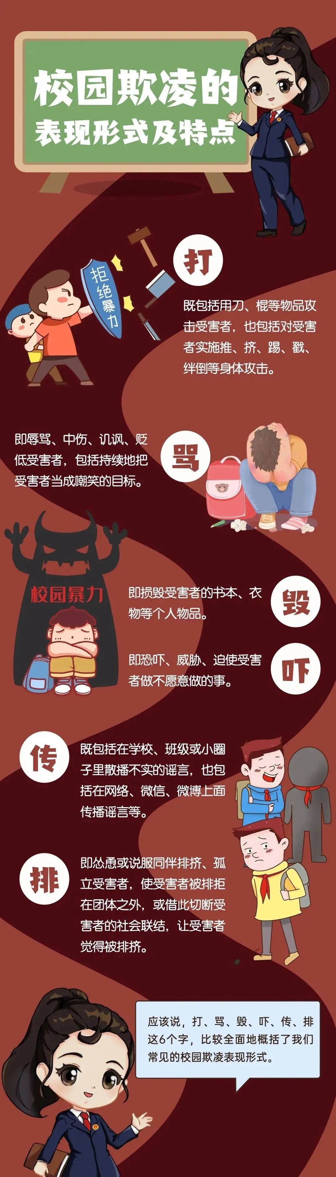 微信图片_20240417155935.jpg