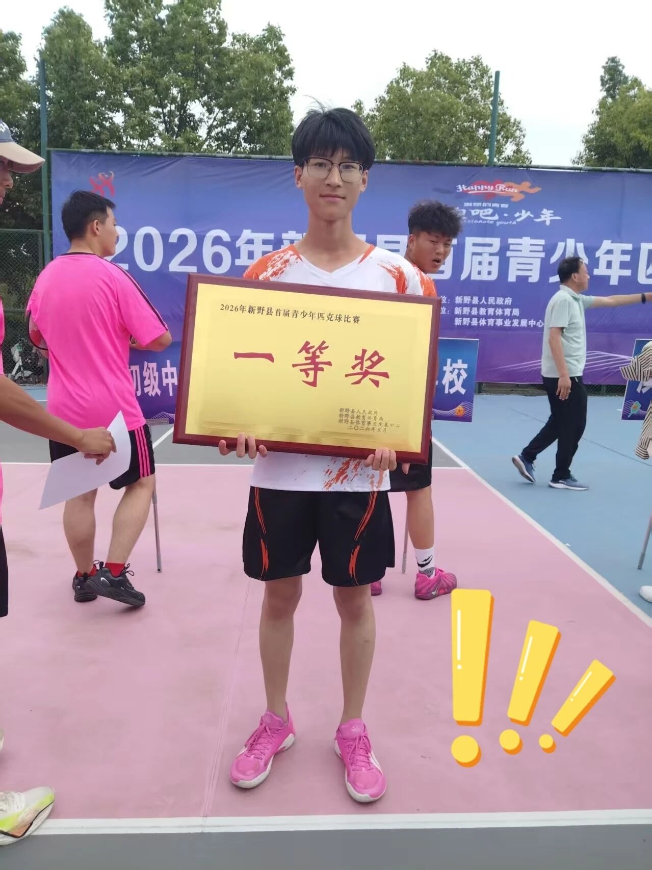 微信图片_2026-06-30_142252_028.jpg