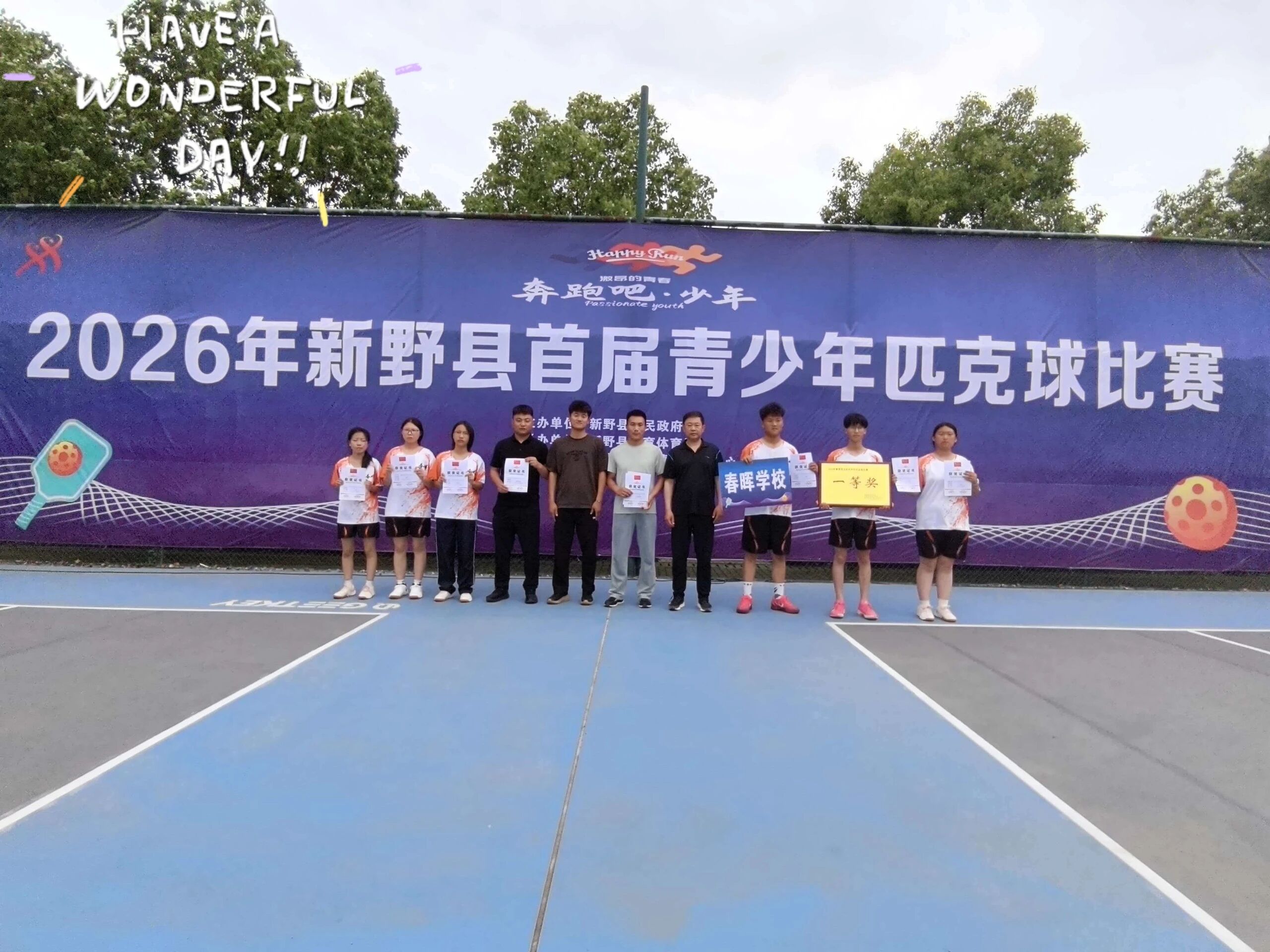 微信图片_2026-06-30_142325_309.jpg