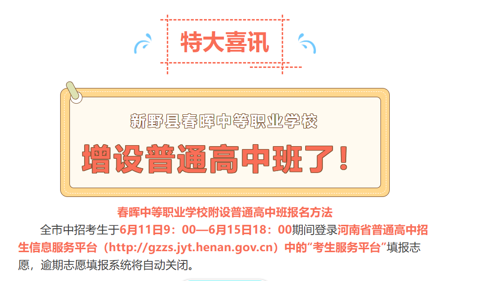 微信图片_2026-06-30_143816_899.png