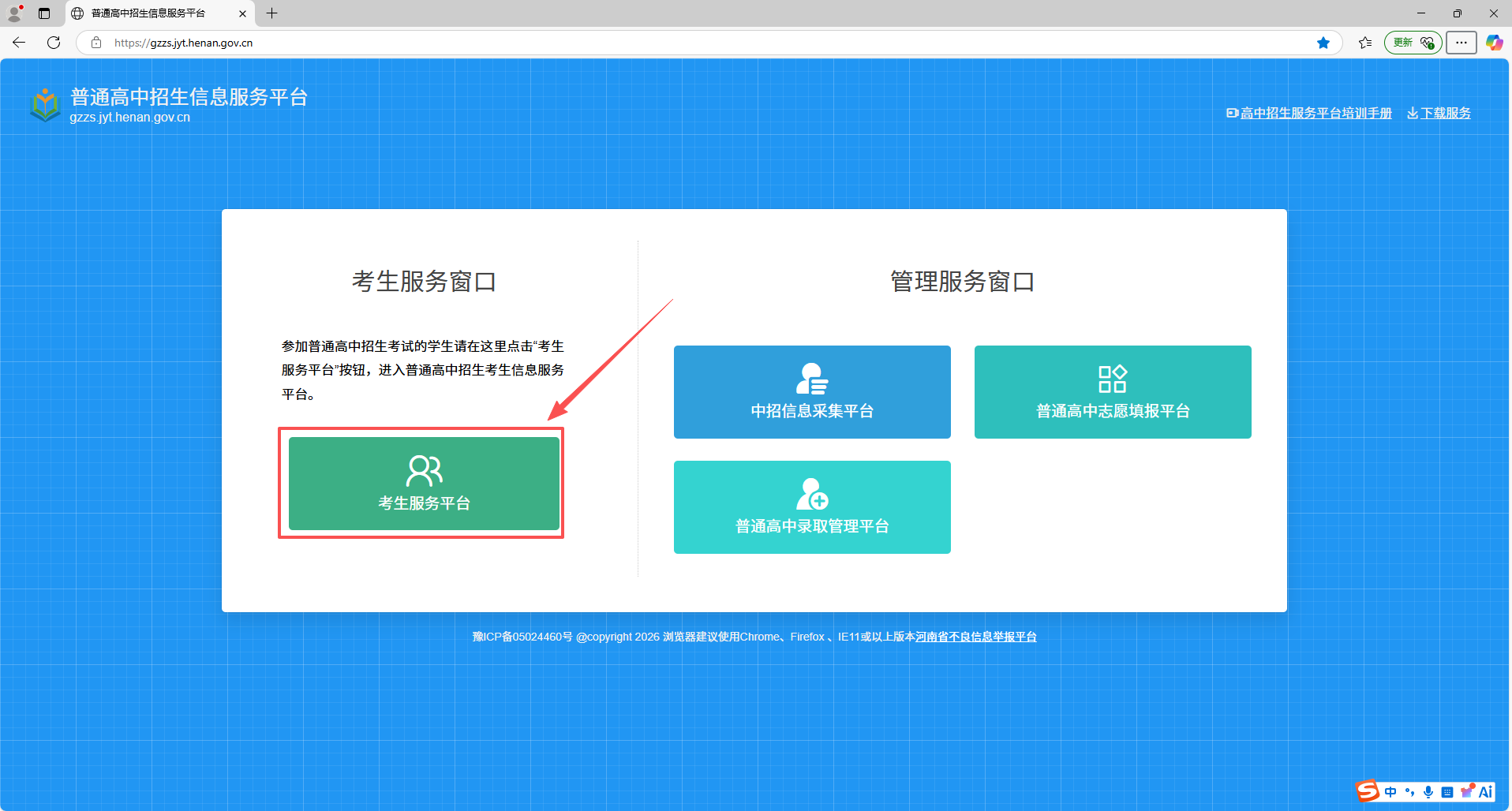 微信图片_2026-06-30_144206_368.png