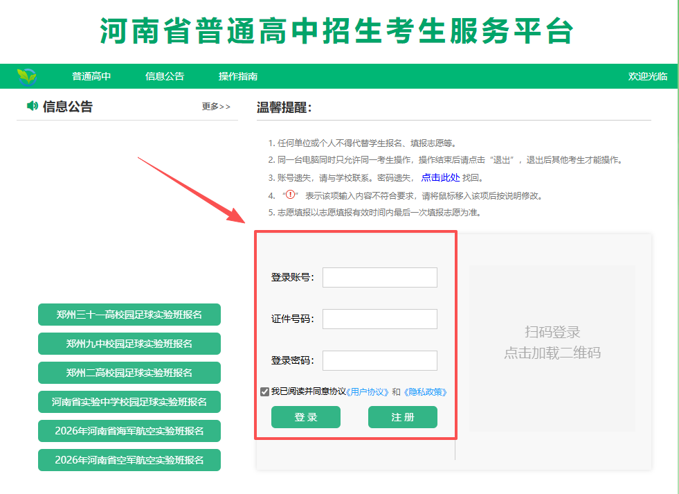 微信图片_2026-06-30_144214_897.png