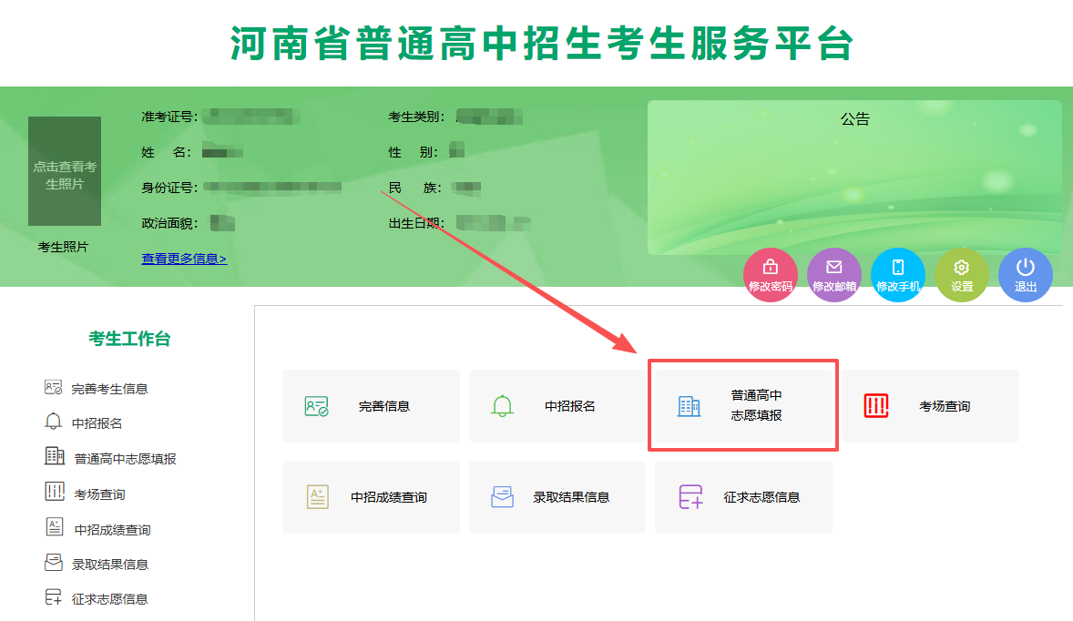 微信图片_2026-06-30_144221_845.png