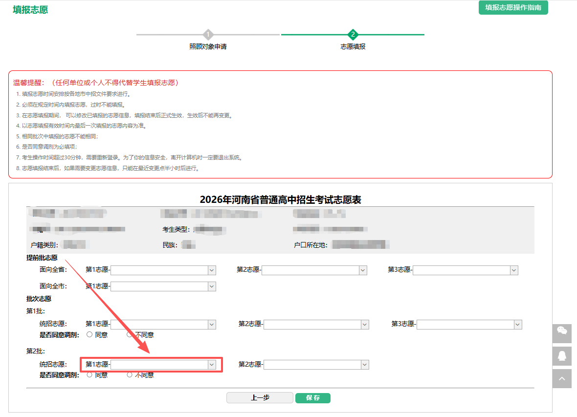 微信图片_2026-06-30_144424_052.png