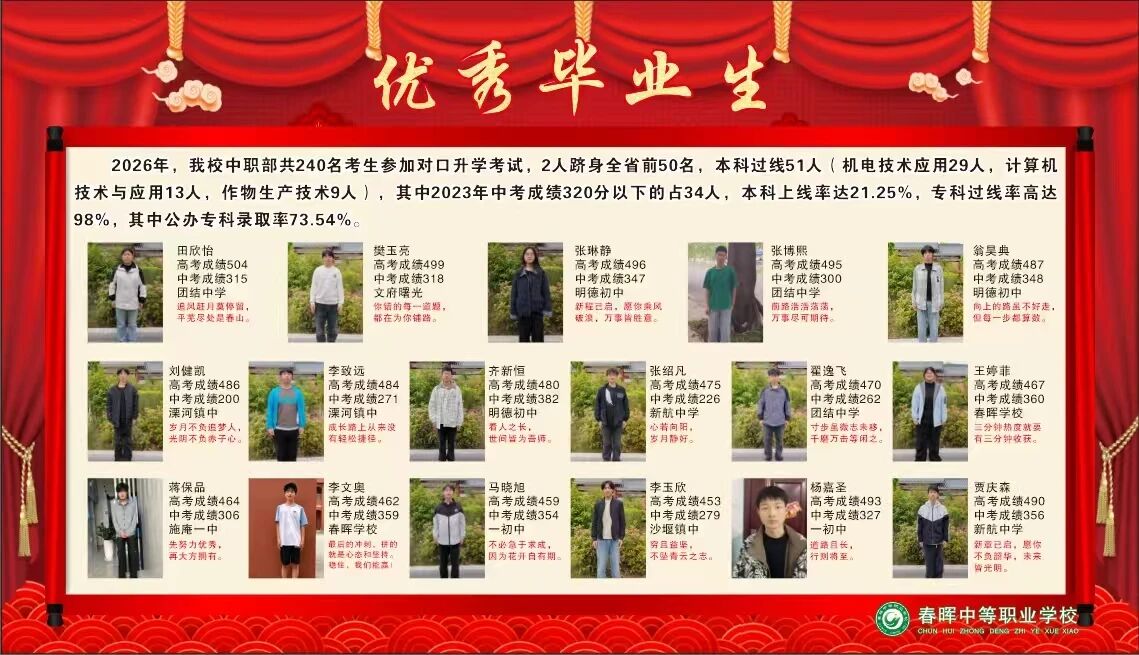 微信图片_2026-06-30_144823_719.jpg